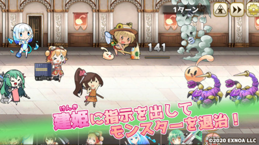 画像ギャラリー No.002のサムネイル画像 / 「毎日こつこつ俺タワー」期間限定SSR“糸ノコ（亜種）【クリスマス】”が金ガチャに登場
