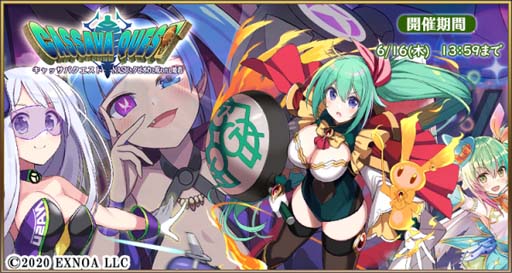 画像ギャラリー No.002のサムネイル画像 / 「毎日こつこつ俺タワー」,イベント“キャッサバクエスト”開催。新キャラ“ガデ子【魔法戦士】”が登場