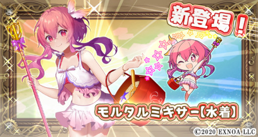 画像ギャラリー No.002のサムネイル画像 / 「毎日こつこつ俺タワー」,新建姫“モルタルミキサー【水着】”が登場