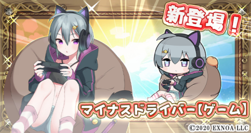 画像ギャラリー No.001のサムネイル画像 / 「毎日こつこつ俺タワー」，新建姫“マイナスドライバー【ゲーム】”が登場