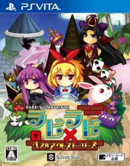 画像ギャラリー No.002のサムネイル画像 / 迷宮脱出アクションパズル「ラビ×ラビ-パズルアウトストーリーズ-」が7月20日に発売。初心者向けのイージーモードやランキング機能を追加