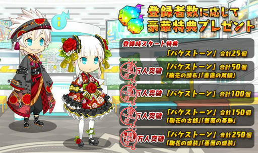 画像ギャラリー No.002のサムネイル画像 / コミュニケーション特化型RPG「アバターメイト」が本日配信。1人のプレイヤーとじっくり遊べるパートナー機能などを搭載