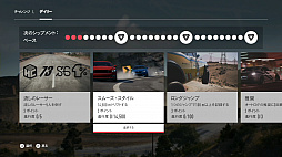 画像ギャラリー No.034のサムネイル画像 / アーケードライクでカーアクション映画さながらに楽しめる「ニード・フォー・スピード ペイバック」のプレイレポートをお届け