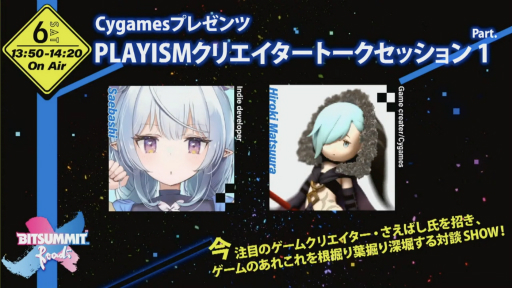 画像ギャラリー No.001のサムネイル画像 / ローグライクアクション「常世ノ塔」の開発秘話が明かされた，BitSummitの“PLAYISMクリエイタートークセッション”をレポート
