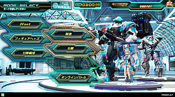 画像ギャラリー No.003のサムネイル画像 / アーケード対戦ゲーム「フィギュアヘッズ エース」が6月21日に稼働開始。「フィギュアヘッズ」の世界観をベースに新しいルールを採用