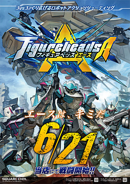 画像ギャラリー No.018のサムネイル画像 / アーケード対戦ゲーム「フィギュアヘッズ エース」が6月21日に稼働開始。「フィギュアヘッズ」の世界観をベースに新しいルールを採用