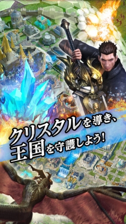 ファイナルファンタジーXV：新たなる王国