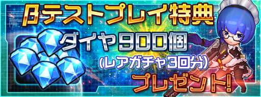 画像ギャラリー No.005のサムネイル画像 / サバイバルSTG「スタートリガー」が今夏配信。Android版CBTを開催