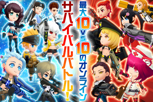 画像ギャラリー No.003のサムネイル画像 / サバゲーSTGとギルドバトルを融合した,新作スマホゲーム「スタートリガー」の正式サービスがスタート