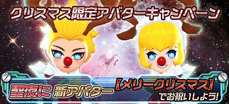 画像ギャラリー No.005のサムネイル画像 / 「スタートリガー」，アップデートでフレンド機能が実装