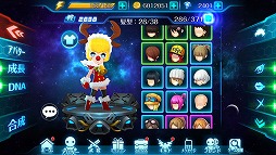 画像ギャラリー No.006のサムネイル画像 / 「スタートリガー」，アップデートでフレンド機能が実装