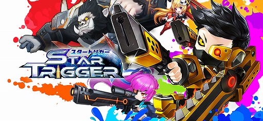 画像ギャラリー No.002のサムネイル画像 / 「スタートリガー」，強敵とバトルできる新コンテンツと2つの新機能を実装