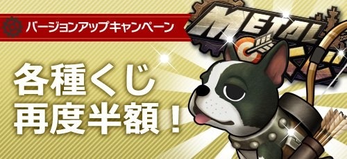 画像ギャラリー No.009のサムネイル画像 / 「メタルサーガ 〜荒野の方舟〜」,デイリーダンジョン「禁則地」を実装
