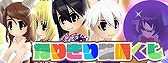 画像ギャラリー No.003のサムネイル画像 / 「メタルサーガ」,ハロウィンキャンペーンが開催。くじのラインナップも更新