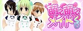 画像ギャラリー No.005のサムネイル画像 / 「メタルサーガ」,ハロウィンキャンペーンが開催。くじのラインナップも更新