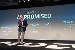 画像ギャラリー No.006のサムネイル画像 / AMD,64コア128スレッド対応の次世代EPYC「Rome」を予告。「Zen 3」「Zen 4」マイクロアーキテクチャ開発の進捗も明らかに