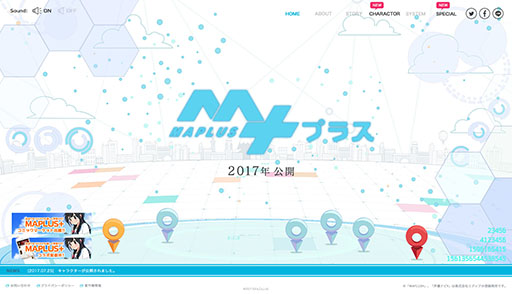 画像ギャラリー No.001のサムネイル画像 / 「MAPLUS++(※仮称)」,メインキャラ・相沢みおの声を担当するのは三澤紗千香さん。公式サイトのリニューアルオープンも
