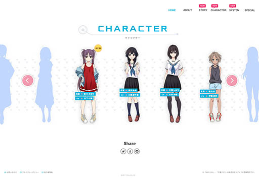 画像ギャラリー No.001のサムネイル画像 / 「MAPLUS++(※仮称)」に登場するメインキャラの追加情報が発表。優木かおり役に山下七海さん,橘なお役に伊藤美来さんを起用