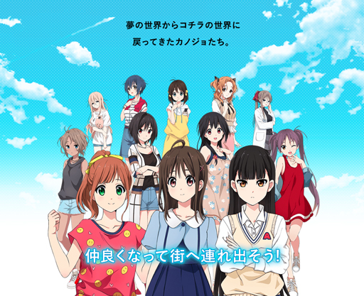 画像ギャラリー No.017のサムネイル画像 / 位置情報ゲーム「マップラス+カノジョ」のある生活――波多紘幸氏に教えてもらった,リアルライフとバーチャルライフのエバーグリーン