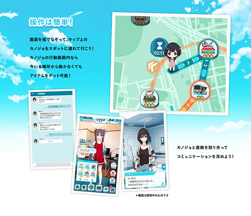 画像ギャラリー No.009のサムネイル画像 / エディア×講談社によるプロジェクト「マップラス＋カノジョ」で事前登録を受付開始。堀口悠紀子さんがデザインの原案を手がけた新キャラも公開に