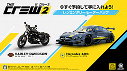 画像ギャラリー No.003のサムネイル画像 / 「ザ クルー2」の発売日が6月29日に決定。陸上はもちろん,水上や空中でのレースも楽しめる