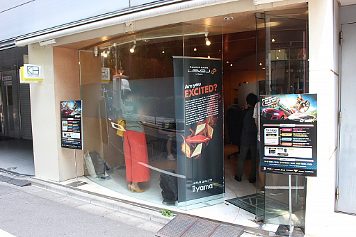 画像ギャラリー No.001のサムネイル画像 / 「ザ クルー2」初の公式大会,「ザ クルー2 Japan CUP」の予選会がスタート。レーシングドライバー,宮田莉朋選手も駆けつけたメディア向け発表会をレポート