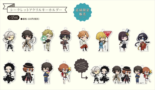 画像ギャラリー No.002のサムネイル画像 / 「文豪ストレイドッグス 迷ヰ犬怪奇譚」,渋谷マルイにてオリジナルグッズを販売