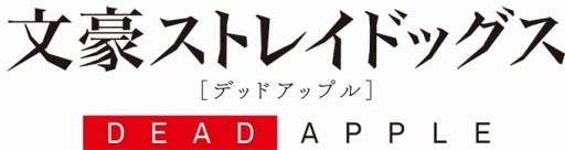 画像ギャラリー No.005のサムネイル画像 / AGF2017，人気7作品30キャラクターとのコラボイラストが公開。「おそ松さん」や「MARGINAL#4」のキャラが，「祭」をテーマにかわいらしく描かれる