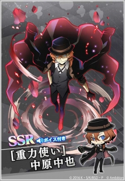 画像ギャラリー No.003のサムネイル画像 / 「文豪ストレイドッグス 迷ヰ犬怪奇譚」，200万DL突破記念キャンペーンを開催