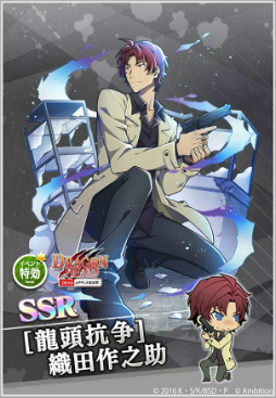 画像ギャラリー No.005のサムネイル画像 / 「文豪ストレイドッグス 迷ヰ犬怪奇譚」,リリース半年記念企画を開催