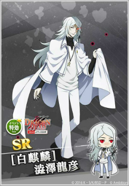 画像ギャラリー No.006のサムネイル画像 / 「文豪ストレイドッグス 迷ヰ犬怪奇譚」,リリース半年記念企画を開催