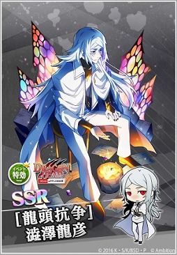 画像ギャラリー No.004のサムネイル画像 / 「文豪ストレイドッグス 迷ヰ犬怪奇譚」,メインストーリー第十三章「黒の時代」が配信