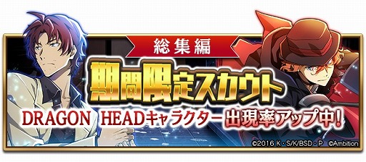 画像ギャラリー No.005のサムネイル画像 / 「文豪ストレイドッグス 迷ヰ犬怪奇譚」,メインストーリー第十三章「黒の時代」が配信
