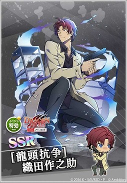 画像ギャラリー No.006のサムネイル画像 / 「文豪ストレイドッグス 迷ヰ犬怪奇譚」,メインストーリー第十三章「黒の時代」が配信