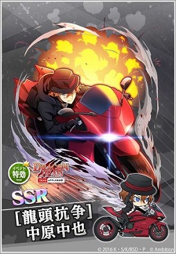 画像ギャラリー No.008のサムネイル画像 / 「文豪ストレイドッグス 迷ヰ犬怪奇譚」,メインストーリー第十三章「黒の時代」が配信