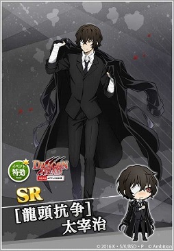 画像ギャラリー No.009のサムネイル画像 / 「文豪ストレイドッグス 迷ヰ犬怪奇譚」,メインストーリー第十三章「黒の時代」が配信