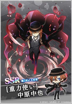 画像ギャラリー No.005のサムネイル画像 / 「文豪ストレイドッグス」，ダウンロード数が300万を突破