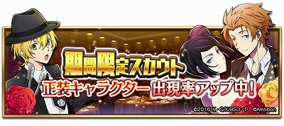 画像ギャラリー No.007のサムネイル画像 / 「文豪ストレイドッグス」，ダウンロード数が300万を突破