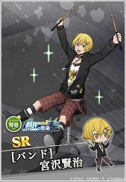 画像ギャラリー No.003のサムネイル画像 / 「文豪ストレイドッグス 迷ヰ犬怪奇譚」,バンド衣装のキャラが登場する大型イベント&限定スカウトを開催