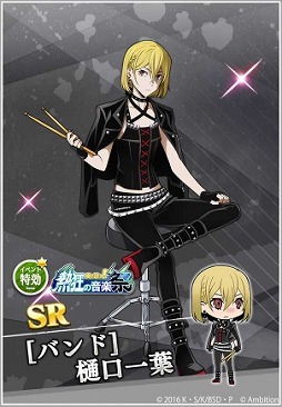 画像ギャラリー No.004のサムネイル画像 / 「文豪ストレイドッグス 迷ヰ犬怪奇譚」,バンド衣装のキャラが登場する大型イベント&限定スカウトを開催