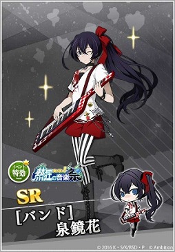 画像ギャラリー No.009のサムネイル画像 / 「文豪ストレイドッグス 迷ヰ犬怪奇譚」,バンド衣装のキャラが登場する大型イベント&限定スカウトを開催