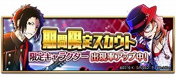 画像ギャラリー No.010のサムネイル画像 / 「文豪ストレイドッグス 迷ヰ犬怪奇譚」,バンド衣装のキャラが登場する大型イベント&限定スカウトを開催