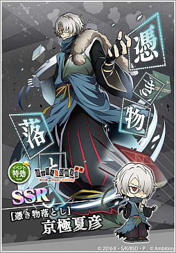 画像ギャラリー No.004のサムネイル画像 / 「文豪ストレイドッグス」,1.5周年記念イベントの後半を本日より開催
