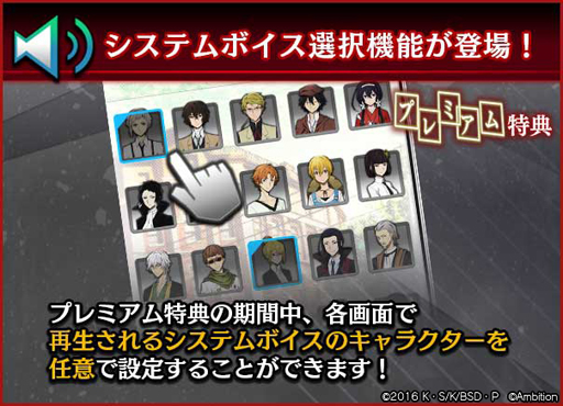画像ギャラリー No.003のサムネイル画像 / 「文豪ストレイドッグス 迷ヰ犬怪奇譚」,大型イベント「狙われた月下の秘宝」が実施中