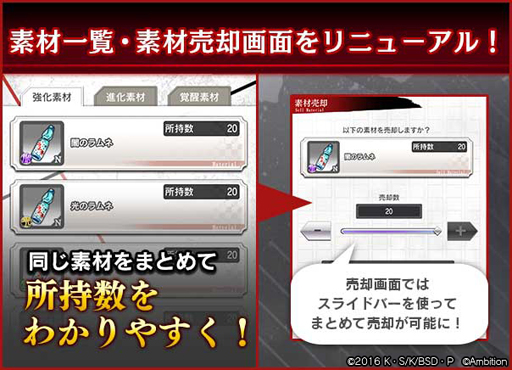 画像ギャラリー No.004のサムネイル画像 / 「文豪ストレイドッグス 迷ヰ犬怪奇譚」,大型イベント「狙われた月下の秘宝」が実施中