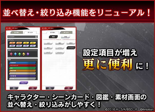 画像ギャラリー No.005のサムネイル画像 / 「文豪ストレイドッグス 迷ヰ犬怪奇譚」,大型イベント「狙われた月下の秘宝」が実施中
