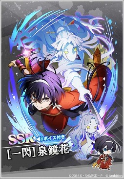 画像ギャラリー No.007のサムネイル画像 / 「文豪ストレイドッグス 迷ヰ犬怪奇譚」600万DL突破記念キャンペーンが開催
