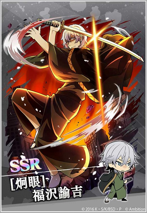 画像ギャラリー No.003のサムネイル画像 / 「文豪ストレイドッグス 迷ヰ犬怪奇譚」が700万DLを突破。記念キャンペーンを開催