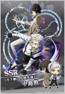 画像ギャラリー No.004のサムネイル画像 / 「文豪ストレイドッグス 迷ヰ犬怪奇譚」が700万DLを突破。記念キャンペーンを開催