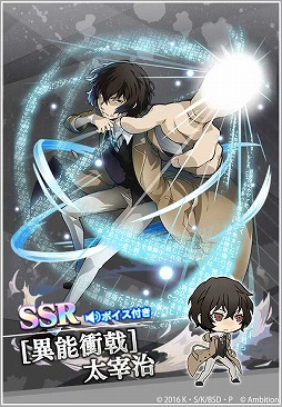 画像ギャラリー No.005のサムネイル画像 / 「文豪ストレイドッグス 迷ヰ犬怪奇譚」が700万DLを突破。記念キャンペーンを開催